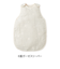 スリーパーで寝かせる敷きふとんセット