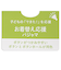 [キッズ]お着替え応援　長袖　パジャマ　前開き　働く車 サックス