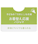 [キッズ]お着替え応援　長袖　パジャマ　かぶり　木馬 ピンク