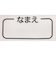 [80～90cm]ミッキーなりきりベスト