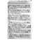 [ベビー]なりきりベスト　アンパンマン
