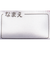 [ベビー]なりきりベスト　ばいきんまん