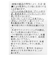 [ベビー]なりきりベスト　おさるのジョージ