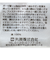 湯上げタオル　おさるのジョージパステルジョージ