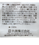 湯上げタオル　おさるのジョージパステルジョージ