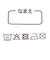 [ベビー]10分丈レギンス　花　イエロー