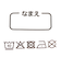 [ベビー]10分丈レギンス　花　イエロー