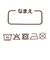 [キッズ]10分丈レギンス　花　ピンク