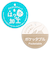 [キッズ]はっ水ジャケット　ポケッタブル　ベージュ