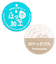 [キッズ]はっ水ジャケット　ポケッタブル　ベージュ