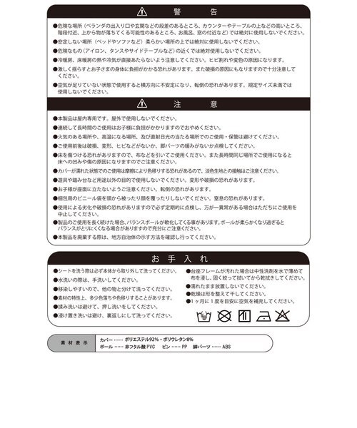 サンゴチェア(35chair) ブラウンベージュ｜アカチャンホンポの通販