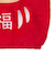 [80～90cm]だるまベスト レッド