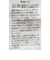 [80～90cm]だるまベスト レッド