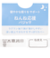 [ベビー]ねんね応援　長袖　パジャマ　マシュマロストレッチ クマ