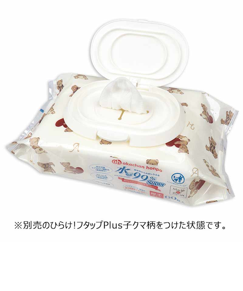 特別配送料有】[赤ちゃんの日限定パッケージ]水99％ Super 厚手