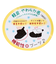 [12.5～14.5cm]キルティングブーツ ベージュ