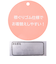 [ベビー]長袖　パジャマ　ニットキルト　ハートミニー
