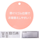 [キッズ]長袖　パジャマ　ニットキルト　トイストーリー