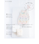 〇[ミニサイズ]スリーパーで寝かせる敷きふとんセット