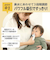 電動 鼻水吸引器 PochiSui