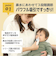 電動 鼻水吸引器 PochiSui