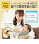 電動 鼻水吸引器 PochiSui