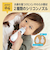 電動 鼻水吸引器 PochiSui
