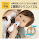 電動 鼻水吸引器 PochiSui