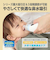 電動 鼻水吸引器 PochiSui