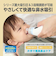 電動 鼻水吸引器 PochiSui