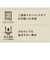 やわらか2WAYスリーパー アイボリー