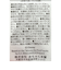 やわらか毛布 くまのプーさん アイボリー