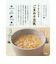 ◎キッズシリーズ 鍋 こども ごまみそ豆乳