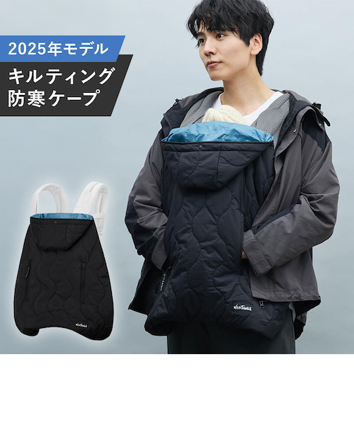 WILD THINGS(ワイルドシングス) キルティング 防寒ケープ25 ブラック