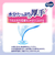 ムーニーおしりふき 厚手 詰替64枚×16個