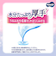 ムーニーおしりふき 厚手 詰替64枚×16個