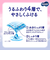 ムーニーおしりふき 厚手 詰替64枚×16個
