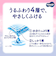 ムーニーおしりふき 厚手 詰替64枚×16個