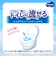 ムーニー おしりふき トイレ流せる 54枚×16個