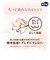 【特別配送料有】［テープ］ムーニー 低刺激であんしん 新生児 60枚×2