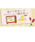 ◎素材そのままのおいしさ ほしいぼー 50g