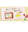 ◎素材そのままのおいしさ ほしいぼー 50g