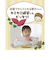 ◎素材そのままのおいしさ ほしいぼー 50g