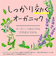 衣類防虫ケア natuvo クローゼット用