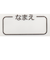 [ベビー]お着替え応援　長袖パジャマ　かぶり　夢くま　アイボリー