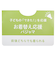 [ベビー]お着替え応援　長袖パジャマ　かぶり　夢くま　アイボリー