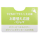[ベビー]お着替え応援　長袖パジャマ　前開き　ドラゴン　サックス
