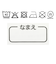 [キッズ]お着替え応援　長袖パジャマ　前開き　くるま　ブルー