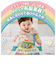 プーさん やわらかズンチャカバンド　くまのプーさん