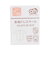 長袖ドレスオール　ふんわり　あったか　ピーチ